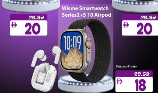 available at مارك & سيف in الإمارات العربية المتحدة , الامارات - أبو ظبي