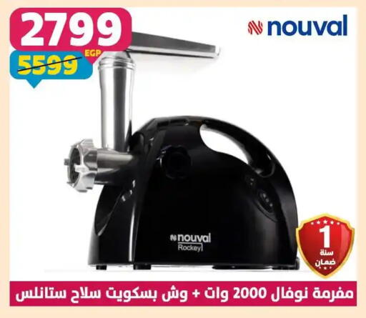 available at Shaheen Center in Egypt - Cairo