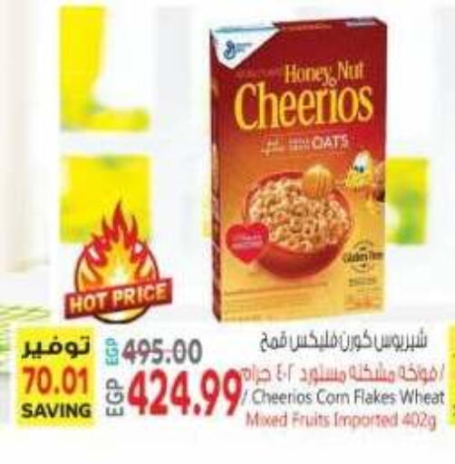 available at El.Husseini supermarket  in Egypt - Cairo
