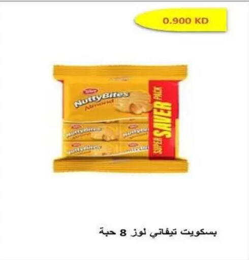 available at جمعية السلام التعاونية in الكويت - مدينة الكويت