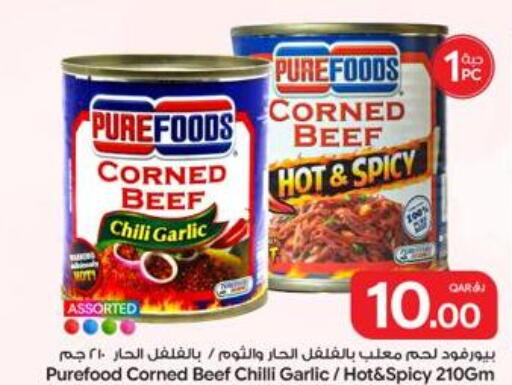 Garlic Chilli available at Bin Dawood Market in Qatar - Doha