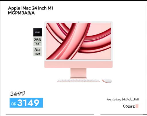 Apple available at iCONNECT  in Qatar - Umm Salal