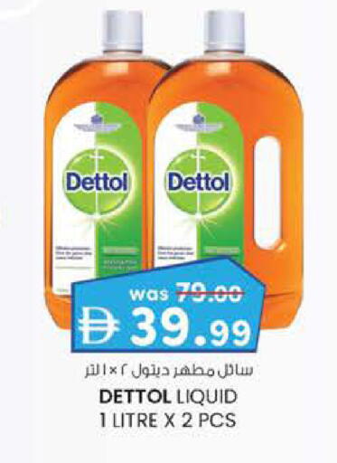 available at K M Trading  in UAE - Abu Dhabi