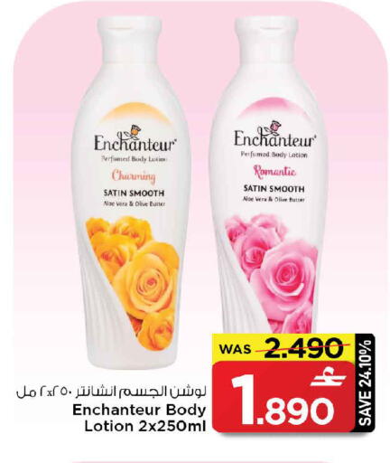 available at MARK & SAVE in Oman - Muscat