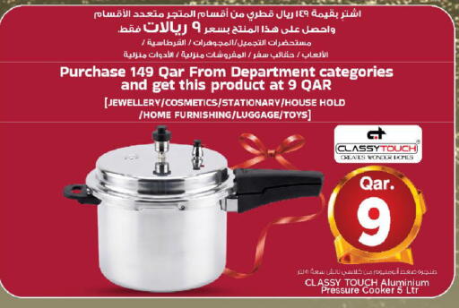 available at Mark & Save  in Qatar - Doha