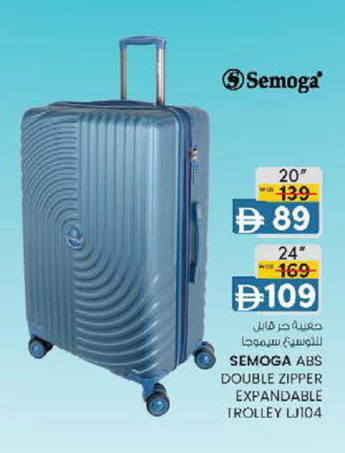 available at K M Trading  in UAE - Abu Dhabi