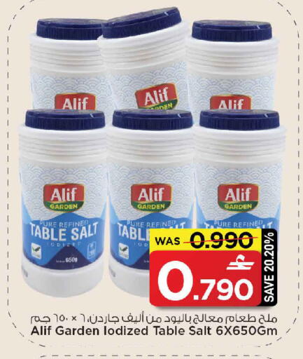 available at MARK & SAVE in Oman - Muscat