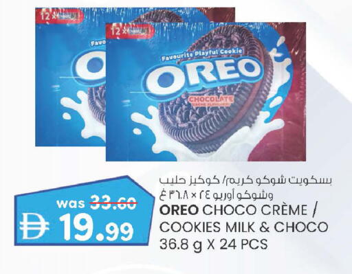 available at الصفا in الإمارات العربية المتحدة , الامارات - أبو ظبي