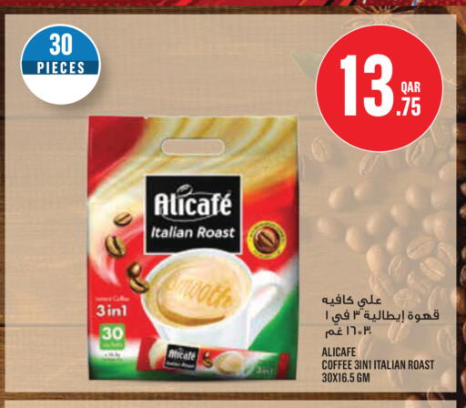 available at Monoprix in Qatar - Al Rayyan
