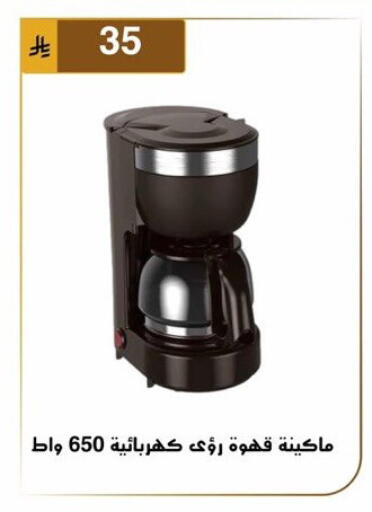 available at الحسين توب أب in مملكة العربية السعودية, السعودية, سعودية - المنطقة الشرقية