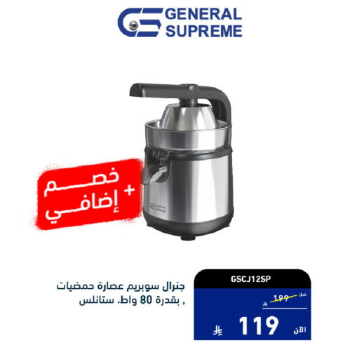available at Tamkeen in KSA, Saudi Arabia, Saudi - Al Khobar