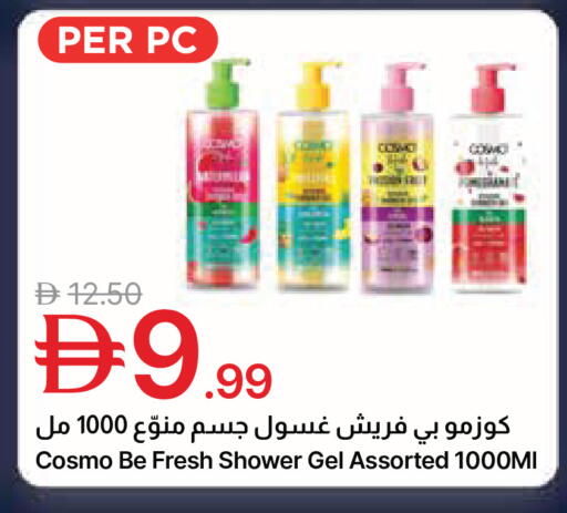 available at جمعية الامارات التعاونية in الإمارات العربية المتحدة , الامارات - دبي