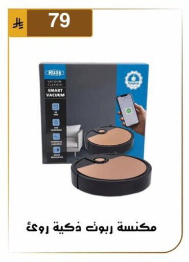 available at Al Hussain Top Up in KSA, Saudi Arabia, Saudi - Dammam