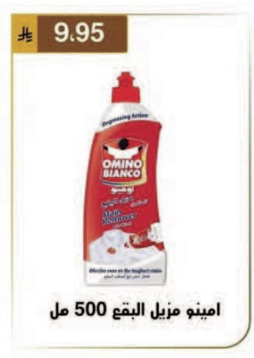 available at Al Hussain Top Up in KSA, Saudi Arabia, Saudi - Dammam