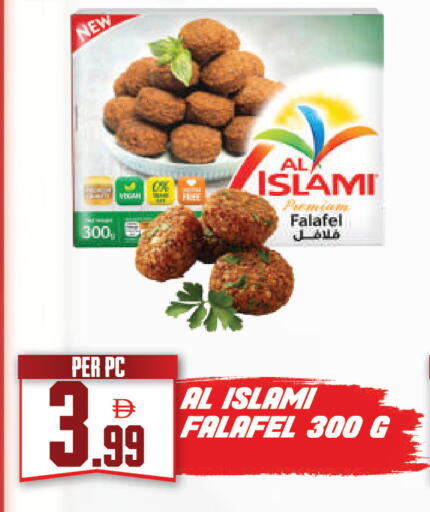 available at دريم لاند in الإمارات العربية المتحدة , الامارات - دبي