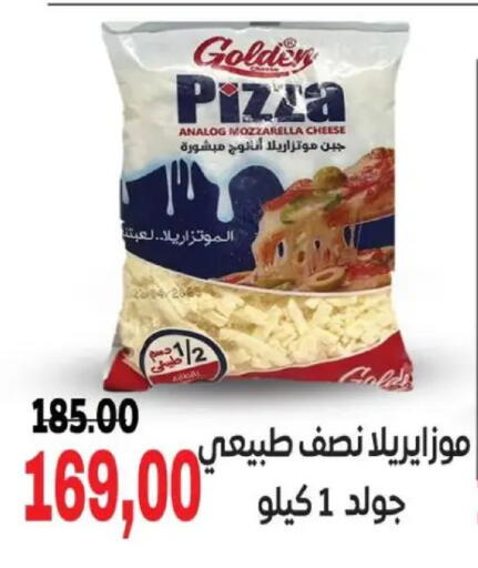 available at Galhom Market in Egypt - Cairo