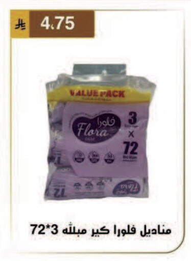 available at Al Hussain Top Up in KSA, Saudi Arabia, Saudi - Dammam
