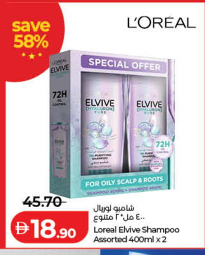 available at Lulu Hypermarket in UAE - Fujairah