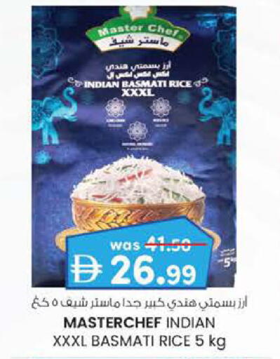 available at Safa Express Supermarket in UAE - Al Ain