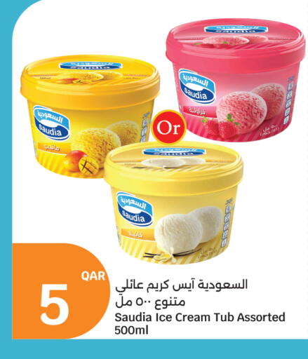 available at سيتي هايبرماركت in قطر - أم صلال