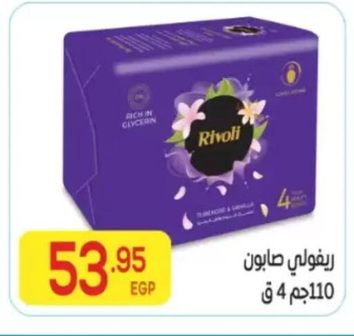 available at المحلاوي ماركت in Egypt - القاهرة