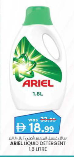 available at K M Trading  in UAE - Abu Dhabi
