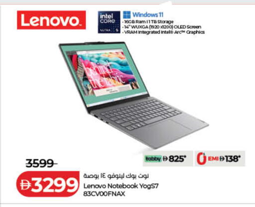 available at Lulu Hypermarket in UAE - Fujairah