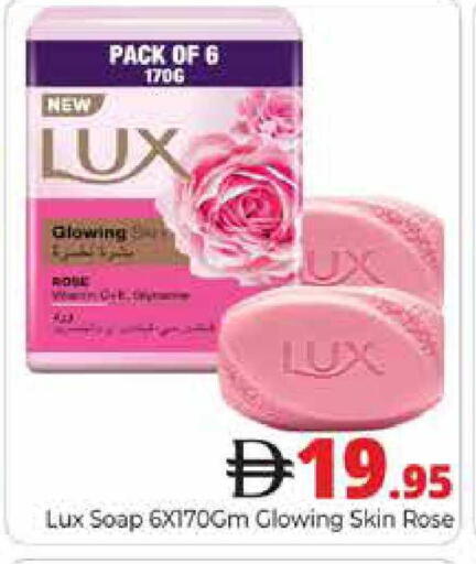 available at هايبر ماركت باسونز in الإمارات العربية المتحدة , الامارات - دبي