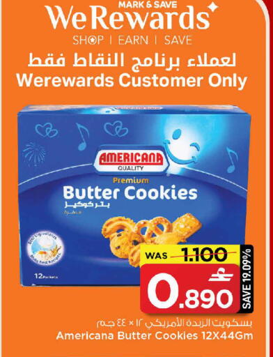 available at MARK & SAVE in Oman - Muscat