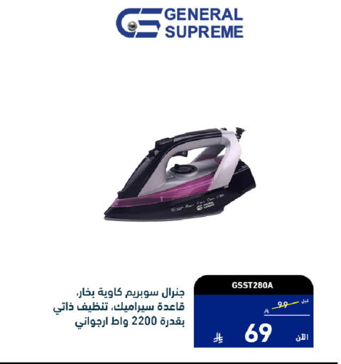 available at Tamkeen in KSA, Saudi Arabia, Saudi - Al Khobar