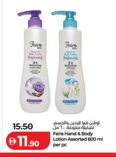 available at Lulu Hypermarket in UAE - Fujairah