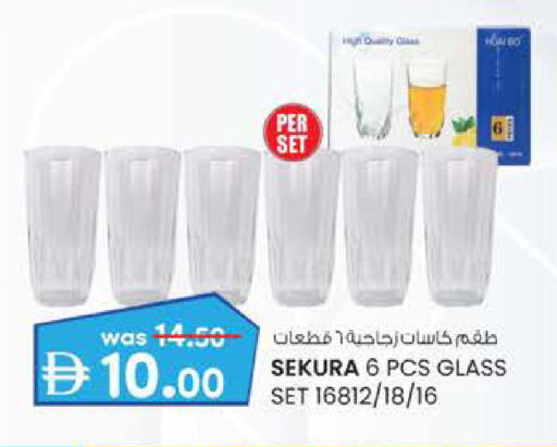 available at K M Trading  in UAE - Fujairah