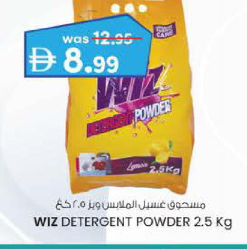 Lemon available at Safa Hyper in UAE - Al Ain