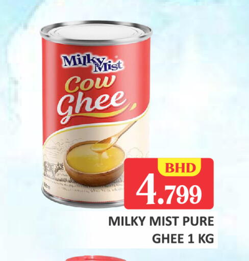 available at Talal Markets in Bahrain