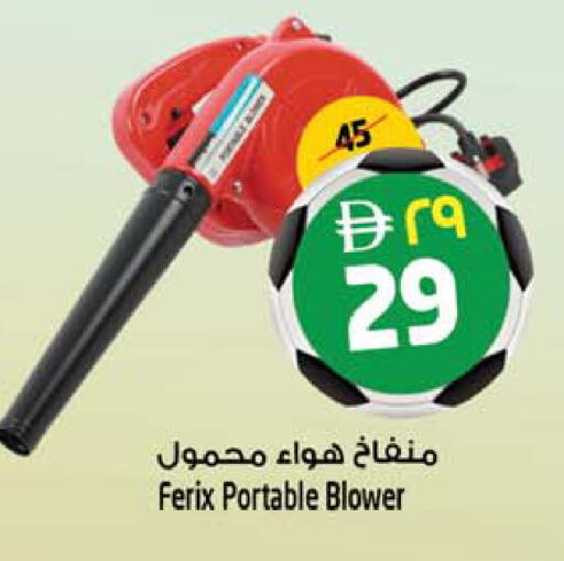 available at SAFARI HYPERMARKET  in UAE - Ras al Khaimah