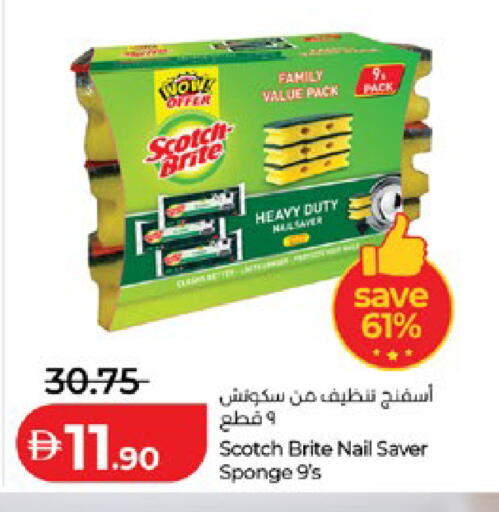 available at Lulu Hypermarket in UAE - Al Ain
