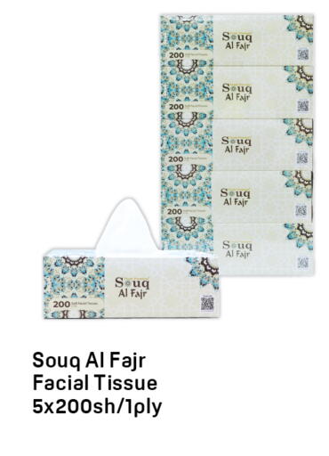 available at دي تو دي in الإمارات العربية المتحدة , الامارات - دبي