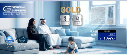 available at Tamkeen in KSA, Saudi Arabia, Saudi - Al Khobar