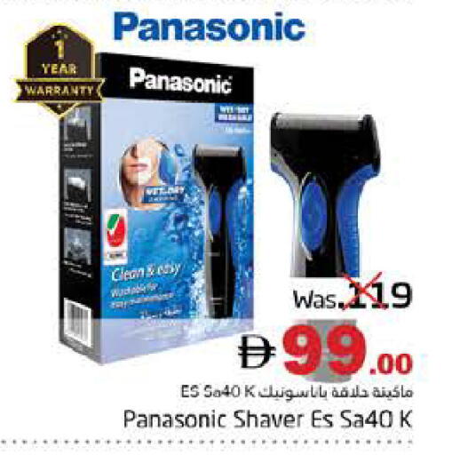 available at هايبر ماركت باسونز in الإمارات العربية المتحدة , الامارات - ٱلْفُجَيْرَة‎