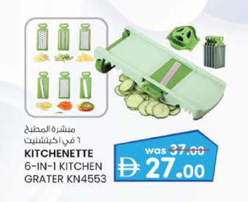 available at ك. الم. للتجارة in الإمارات العربية المتحدة , الامارات - ٱلْفُجَيْرَة‎