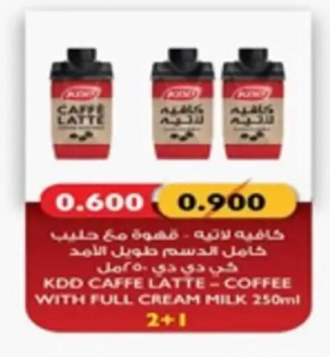 available at جمعية الخالدية التعاونية in الكويت - مدينة الكويت