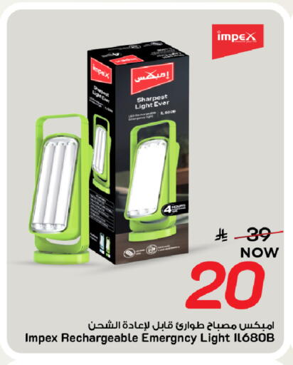 available at Mark & Save in KSA, Saudi Arabia, Saudi - Al Khobar