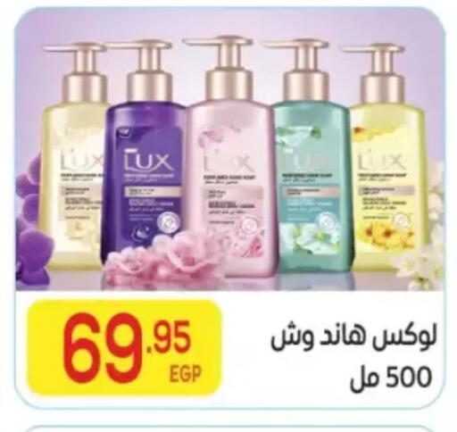 available at المحلاوي ماركت in Egypt - القاهرة