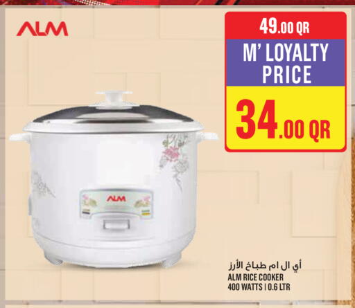 available at مونوبريكس in قطر - الخور