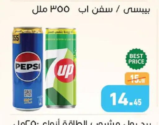 available at Othaim Market   in Egypt - Cairo