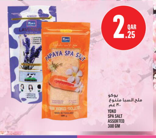 Papaya available at مونوبريكس in قطر - الخور