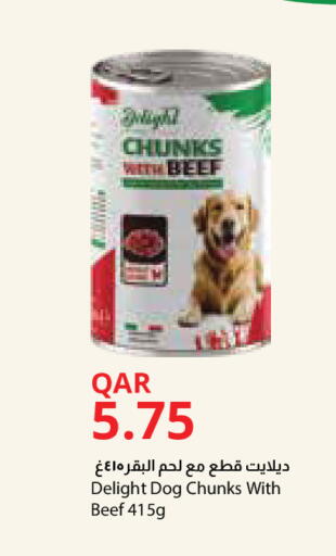 available at مونوبريكس in قطر - الريان