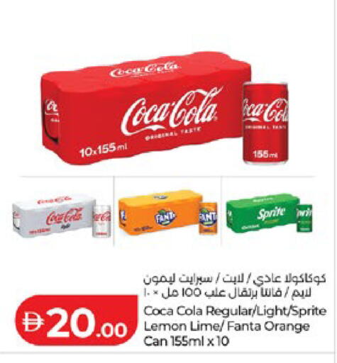 Lemon Orange available at Lulu Hypermarket in UAE - Al Ain