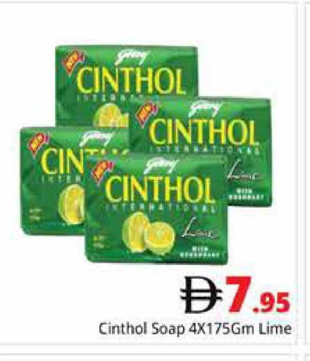 available at هايبر ماركت باسونز in الإمارات العربية المتحدة , الامارات - دبي