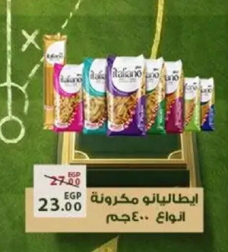 available at Sarai Market  in Egypt - Cairo